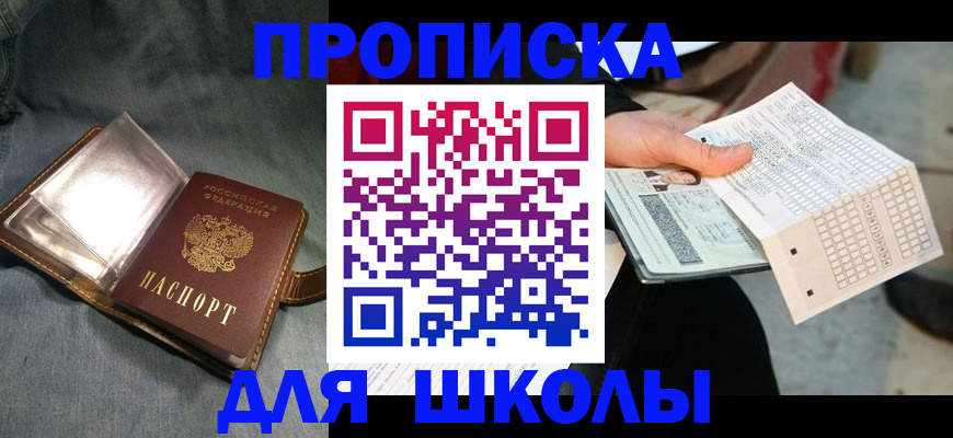 временная регистрация надежно в Осташкове