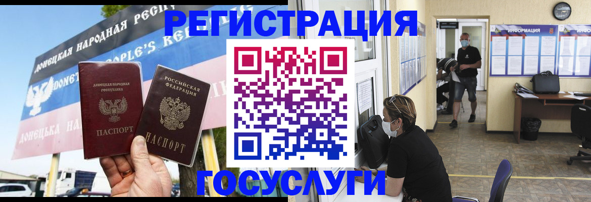 временная регистрация надежно в Осташкове